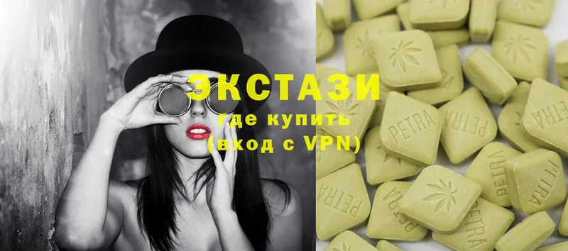 ЭКСТАЗИ mix  где купить наркоту  Нягань 