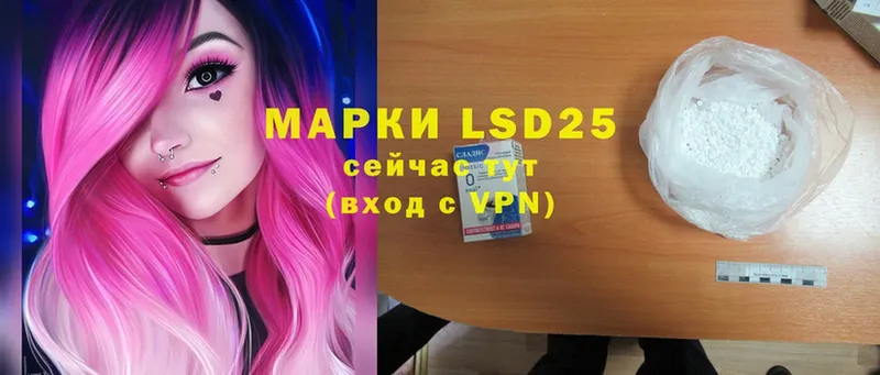 наркотики  Нягань  LSD-25 экстази кислота 