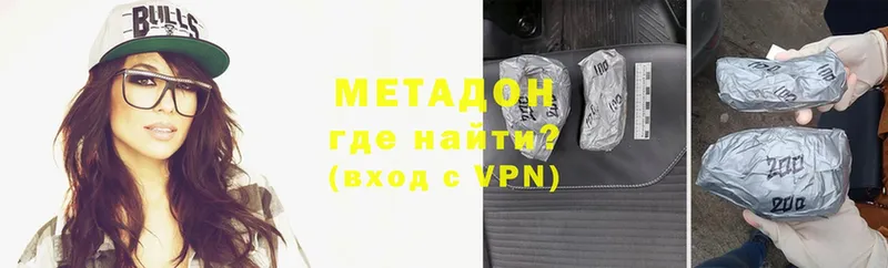 что такое   Нягань  МЕТАДОН methadone 